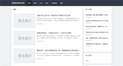 Desktop Screenshot of e2mart.com